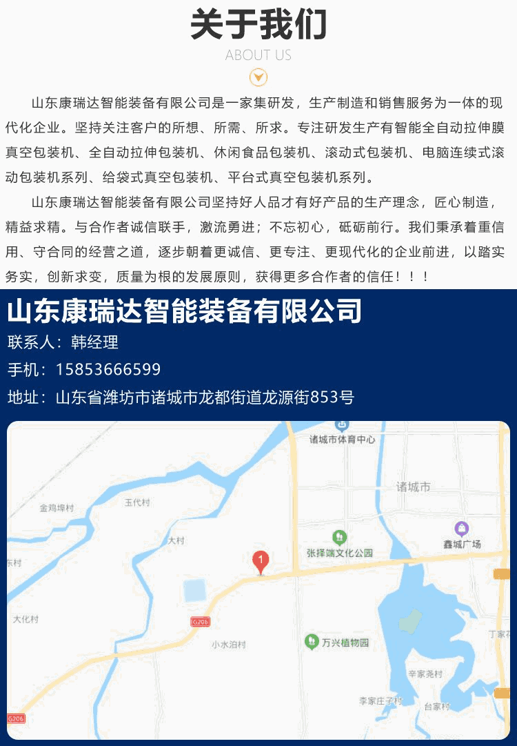 1628061130