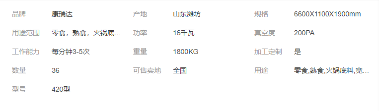 1628060890