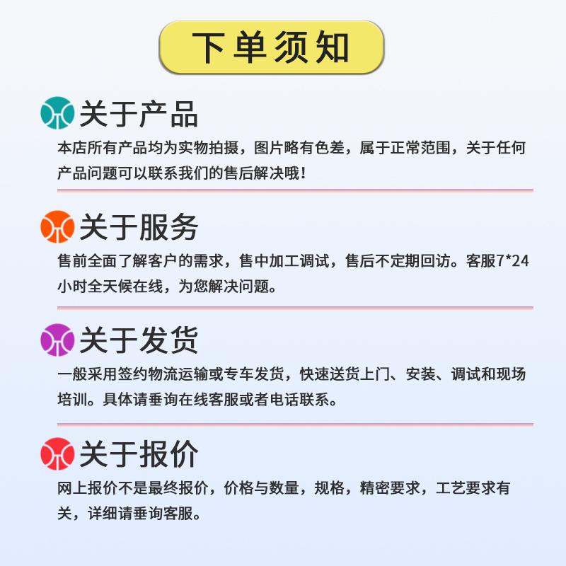 1760693848